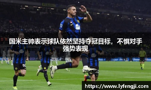 必一运动