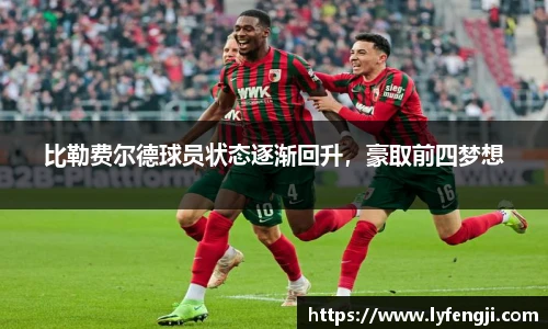 必一运动