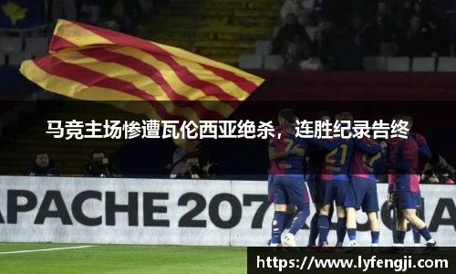 必一运动