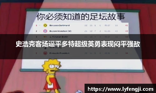 必一运动
