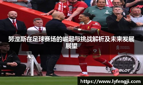 必一运动