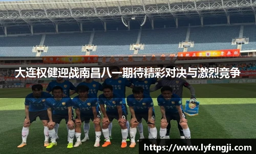 必一运动