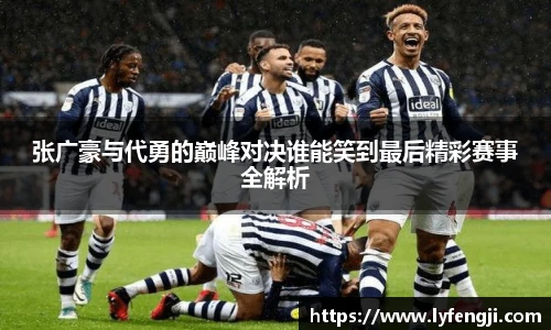 必一运动