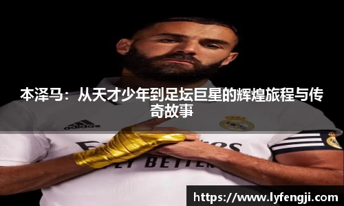 必一运动