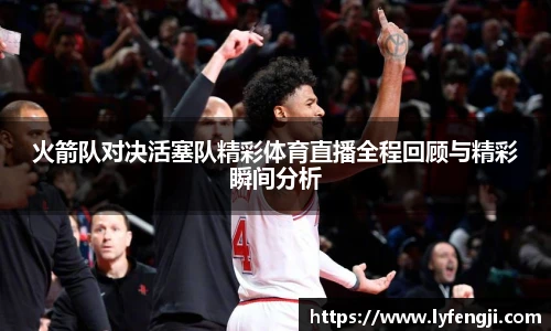 必一运动