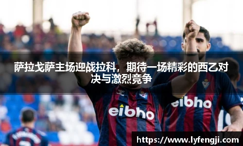 必一运动