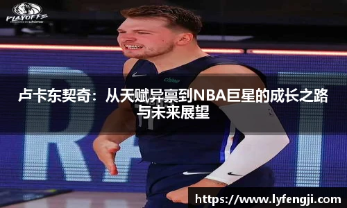 必一运动